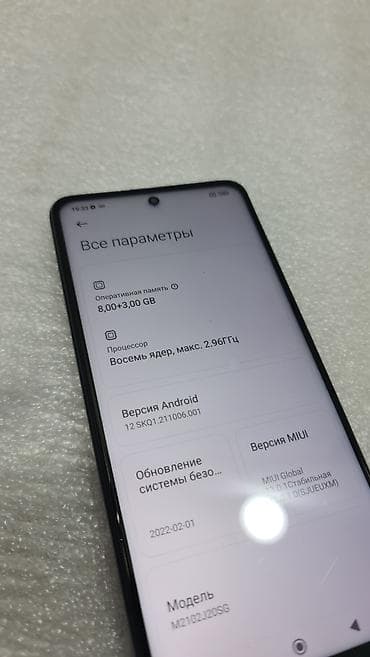 120герц: Poco X3 Pro, Б/у, 256 ГБ, цвет - Фиолетовый, 2 SIM — 6