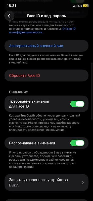 Уюлдук телефондор жана аксессуарлар: IPhone 11, 64 ГБ, Кызыл, 67 % — 6