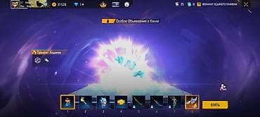 кызыл таш: Игровой аккаунт Free Fire - Уровень профиля: 60. Ник в игре: RelaX — 7