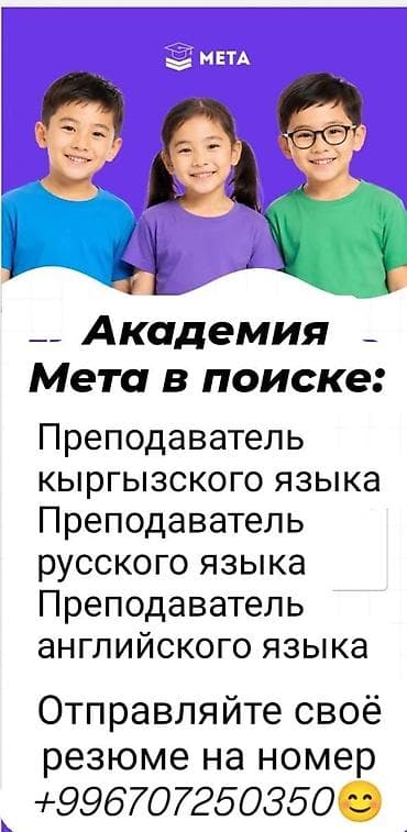 Репетитор по математике