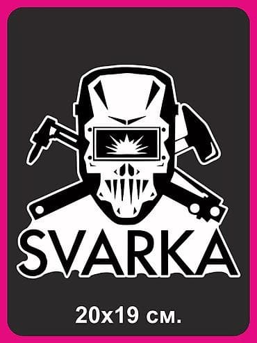 prime holding: Сварка Доставка, Гарантия, Бесплатная смета — 1