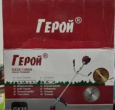 Триммер, мотокоса, Новый, Бензиновый, Герой, 2-х тактный двигатель, Бесплатная доставка — 5