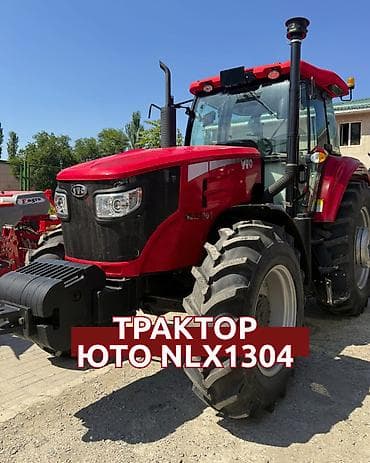 Модель: 1304, Новый
