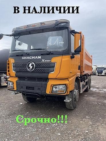 Тягач, Shacman, Самосвал — 1