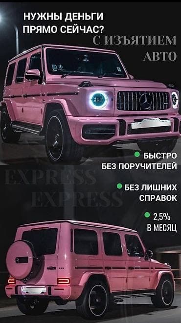 автоломбард без изъятие: Автоломбард | Займ | Без поручителей — 1