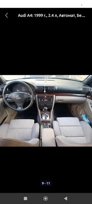 Audi A4: 1999 г., 2.4 л, Автомат, Бензин, Универсал