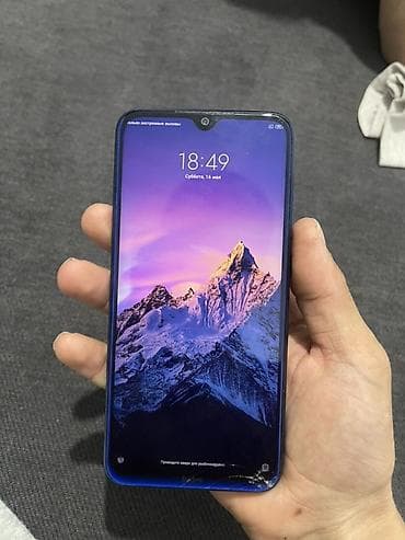 redmi note 10a: Redmi, Redmi Note 8, цвет - Синий, 2 SIM — 4