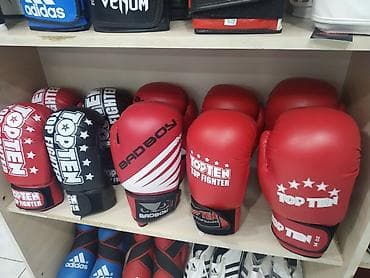 Перчатки: Боксерские перчатки перчатки для бокса перчатки для ММА перчатки для — 1