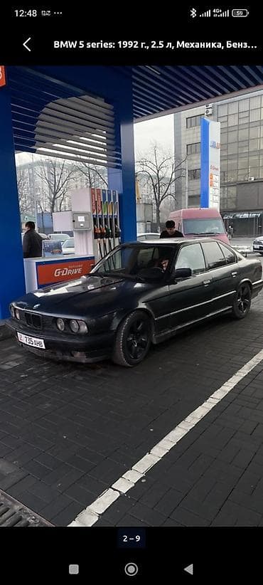 BMW: BMW 5 series: 1992 г., 2.5 л, Механика, Бензин, Седан — 4