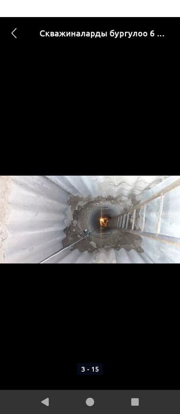 дом на иссык куле купить: Суу чыгарабыз,суу чыгарабыз Арзан,Арзан,арзан 40чы труба,насос — 18