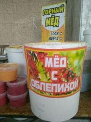 товары из ирана: Белый кремовый МЁД. Горный мед разнотравье. Гречишный мёд. МЁД с — 2