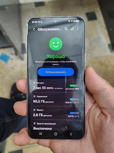 samsung note 9s: Samsung Galaxy S22, 128 ГБ, цвет - Черный, 2 SIM — 4