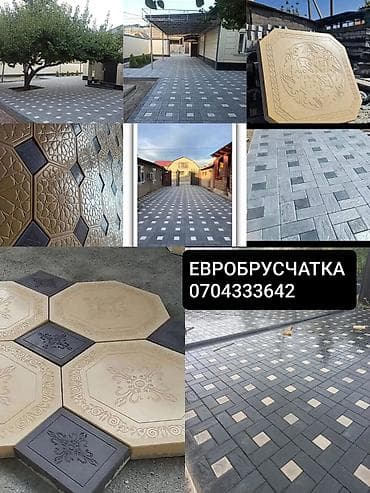 Евробрусчатка, Другая модель, Мраморная, Литая, Новый
