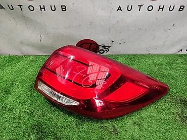 Фонарь заднего хода Kia Sportage SL 2013 (б/у)