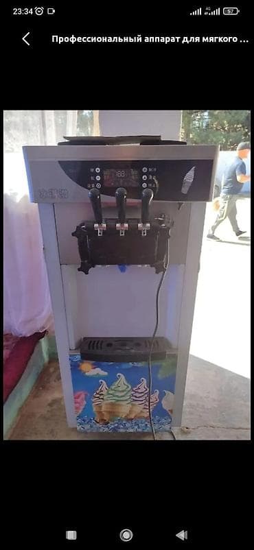 Профессиональный фризер для мягкого мороженого - Напольная модель с