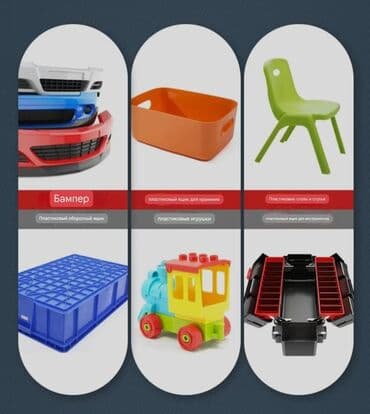 инструмент для кузовного ремонта: ‼️Инструмент для восстановления трещин любого вида пластика — 5