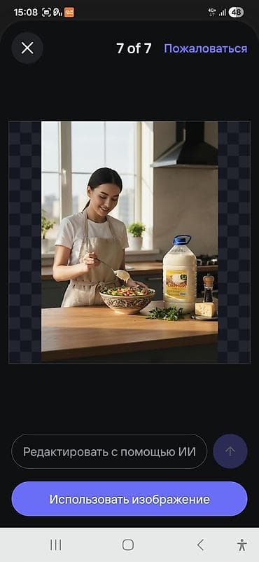 нож для пиццы: Соусы в форматах HoReCa: кетчуп, майонез и сырный соус — большие — 2