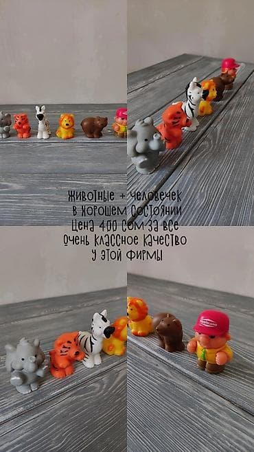 sweet box: Продаются игрушки: Кубики Животные Пазлы Динозавры-машинки Конструктор — 7