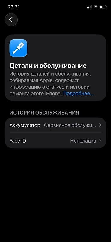 technics sl: IPhone 11 Pro, Б/у, 256 ГБ, Black Titanium, 73 % — 2