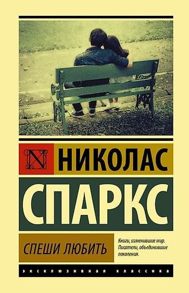детективы: Подборка книг художественной литературы: 1) Агата Кристи — «Убийство — 2
