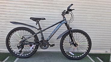 Подростковый велосипед, Новый
