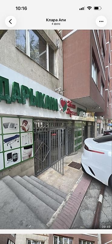 магзин: Продажа бизнеса Магазин, Косметика, Вместе с: Оборудование и мебель — 2