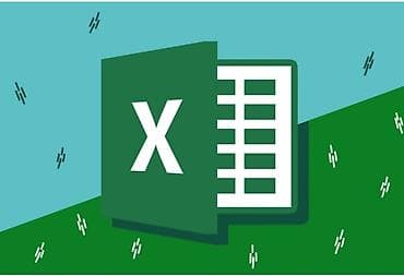 натижной ош: Обучение Microsoft Excel — от базового до продвинутого онлайн/офлайн — 1