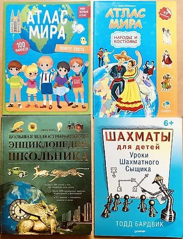 Спорт и хобби: Книги продаю : комиксы +фэнтези + фантастика хорошие редкие книги — 1