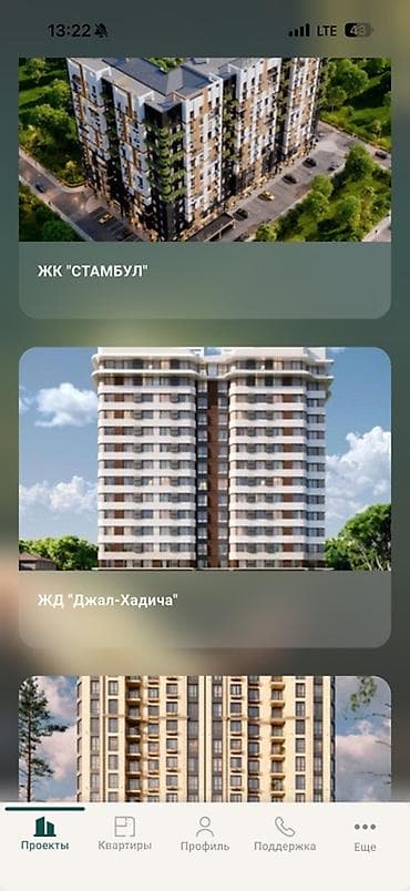 карс кейджи: 2 комнаты, 58 м² — 2