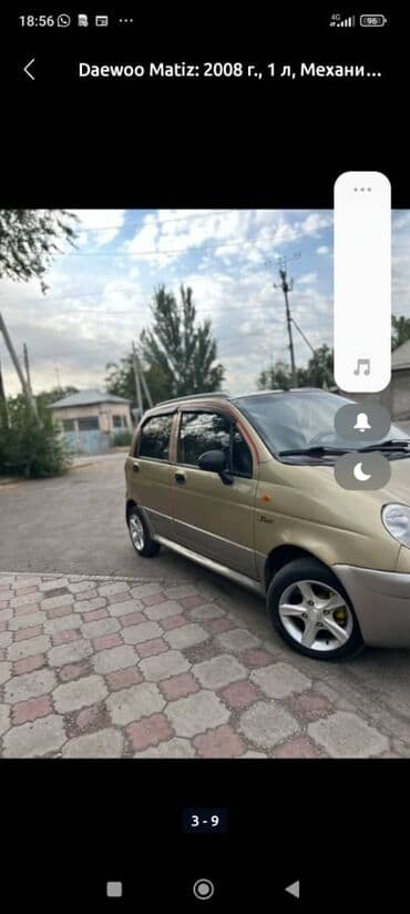 Daewoo Matiz: 2008 г., 1 л, Механика, Бензин, Хэтчбэк