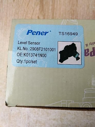 neta u pro: Датчик уровня кузова (Level Sensor) Pener - Производитель: Pener - — 2