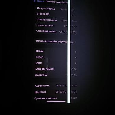 iphone 7 kg: IPhone Xs Max, Б/у, 256 ГБ, Space Gray, Чехол, 100 % — 4