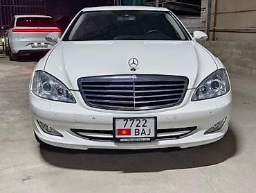 Mercedes-Benz S-Class: 2006 г., 5 л, Автомат, Бензин, Седан at lalafo.kg Mercedes-Benz S-Class: 2006 г., 5 л, Автомат, Бензин, Седан