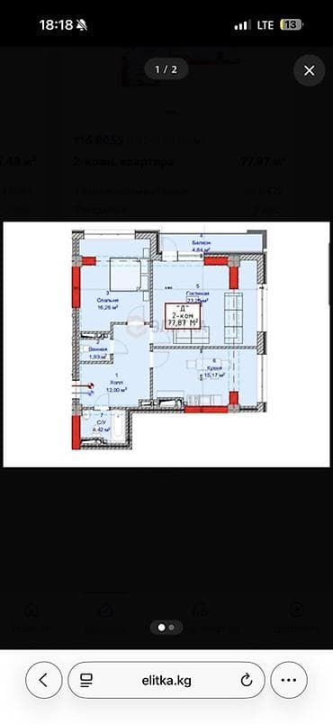 мск: Строится, Элитка, 2 комнаты, 77 м² — 2