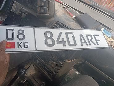 ош ишкаван: Номерной знак автомобиля (формат KG, Кыргызстан) с комбинацией 08 840 — 1