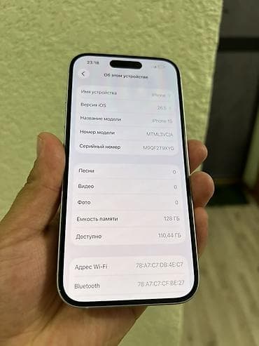iphone se 2016: IPhone 15, 128 ГБ, Белый, Кабель — 4