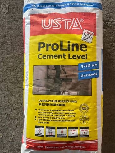 заливка пола: 20 кг. Самовыравнивающаяся смесь ProLine от USTA на цементной основе — 1
