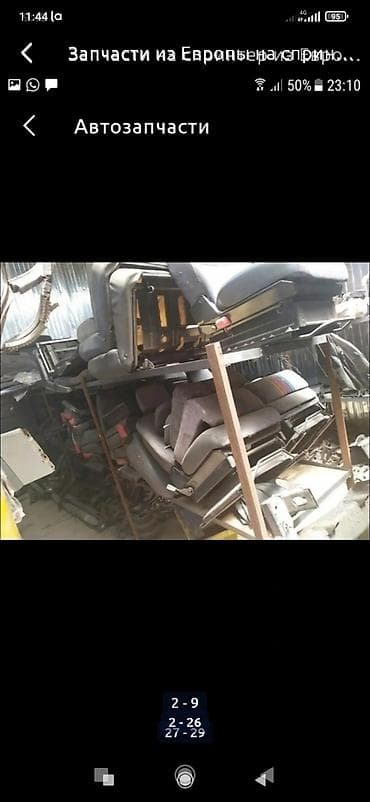 sprinter: Запчасти!!!на спринтер',тдисди привозные из — 10