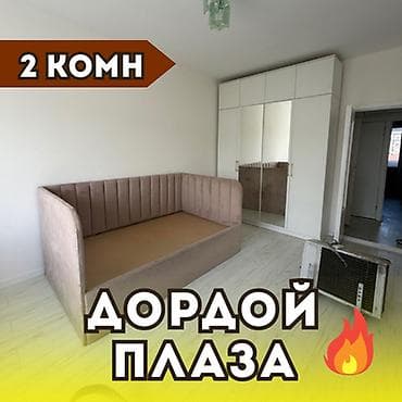 2 комнаты, 48 м², 105 серия, 3 этаж — 1