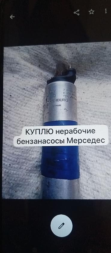 бензонасос виш: Бензонасос Mercedes-Benz Б/у — 2