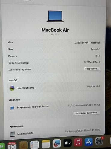 intel i9: Ультрабук, Б/у, Apple M1, ОЗУ, RAM: 8 ГБ, В рассрочку — 7
