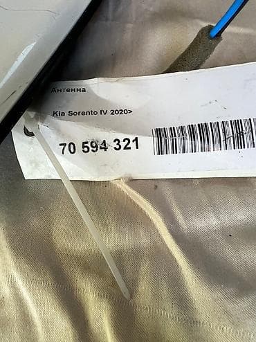 beta fpv: Антенна плавник Киа Сорренто 2020г.в. и выше белого цвета GPS модуль — 4