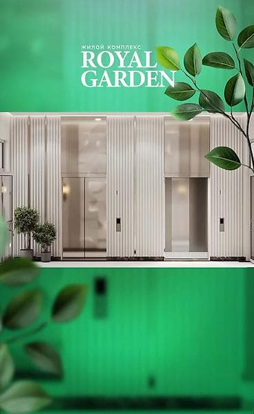 кое жар: 2 комнаты, 80 м², Элитка, 12 этаж — 4