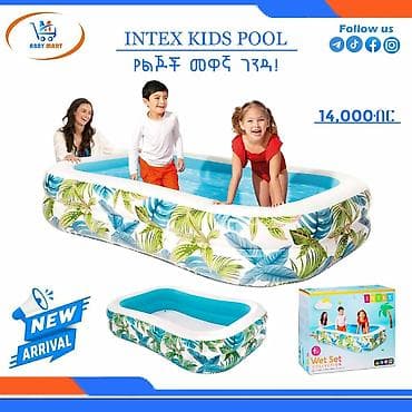 летние: ​🌊 Семейный надувной бассейн INTEX Wet Set — хит этого лета! ​Хотите — 4