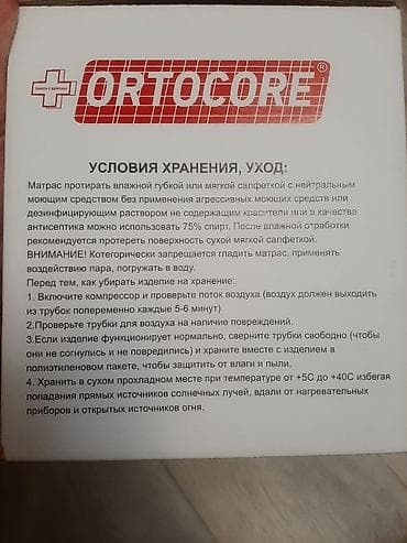 холлофайбер купить: Надувной матрас, Односпальный, Другой бренд, длина - 200 см — 5