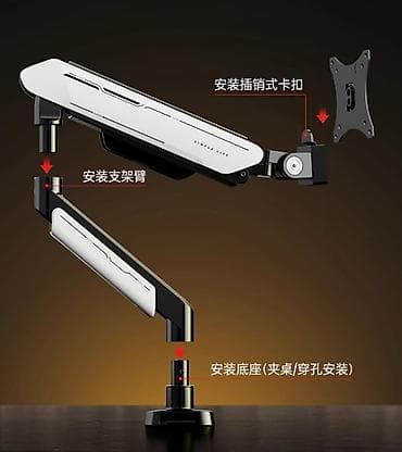 aoc 24: Газлифт-кронштейн для монитора (черно‑белый), 17"–42" дюймов — 4