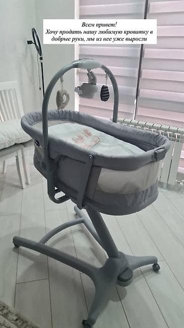 cool baby: Детский комплект для новорождённого: 1) Колыбель-Chicco Hug 4 в 1 - — 1