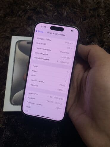 сколько стоит 13 айфон в бишкеке: IPhone 15 Pro, Б/у, 256 ГБ, Natural Titanium, Коробка, 87 % — 8