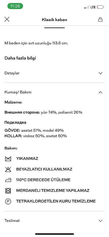 ml: Пальто Massimo Dutti Размер M-L. 8100 сом. Надевала 1 сезон. В — 3