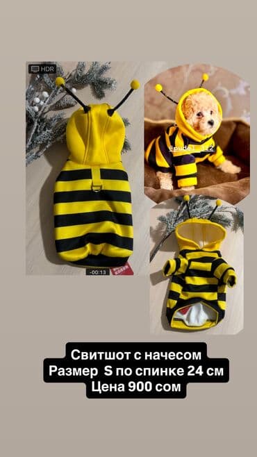 gps tracker для животных: Одежда для кошек и собак. Все НОВОЕ РАЗМЕР И ЦЕНА УКАЗАНЫ НА ФОТО — 7